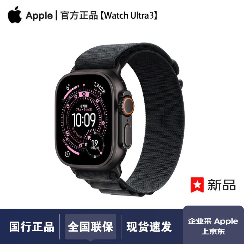 

Apple Watch Ultra 3 Cellular Smartwatch (CN version)