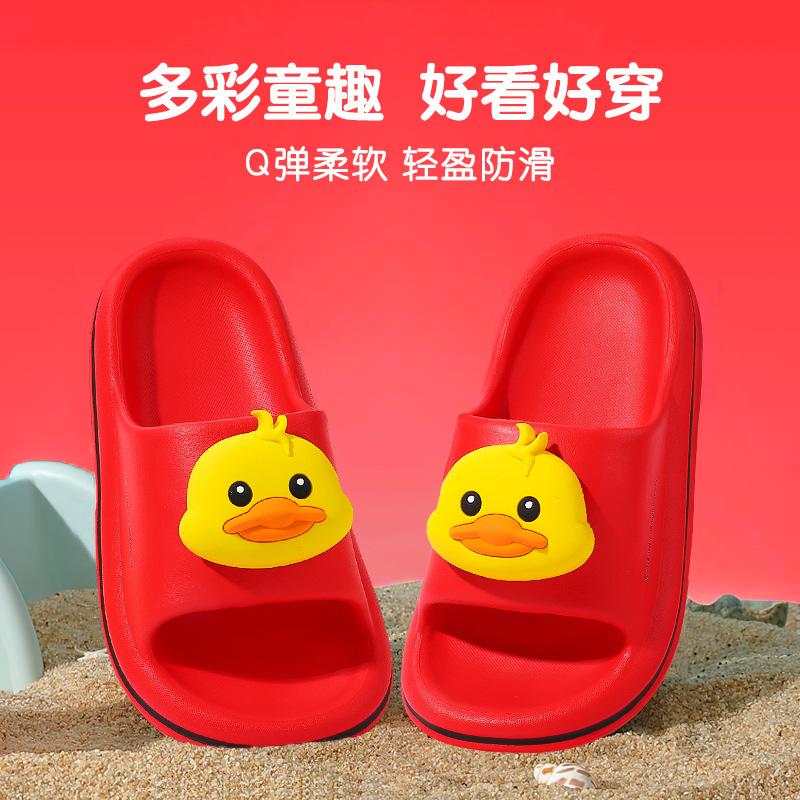 Children's Slippers Light Bottom One-word Drag Cute Cartoon Boy Home Summer Sandals