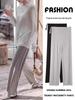 Summer Modal Wide-Leg Maternity Pants: Thin, Loose, Belly Support, Fashionable Casual Style