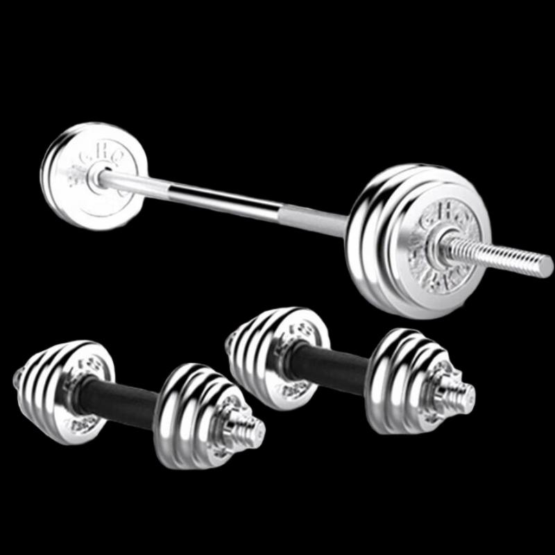 Jinghulian Electroplated Barbell & Dumbbell Fitness Set