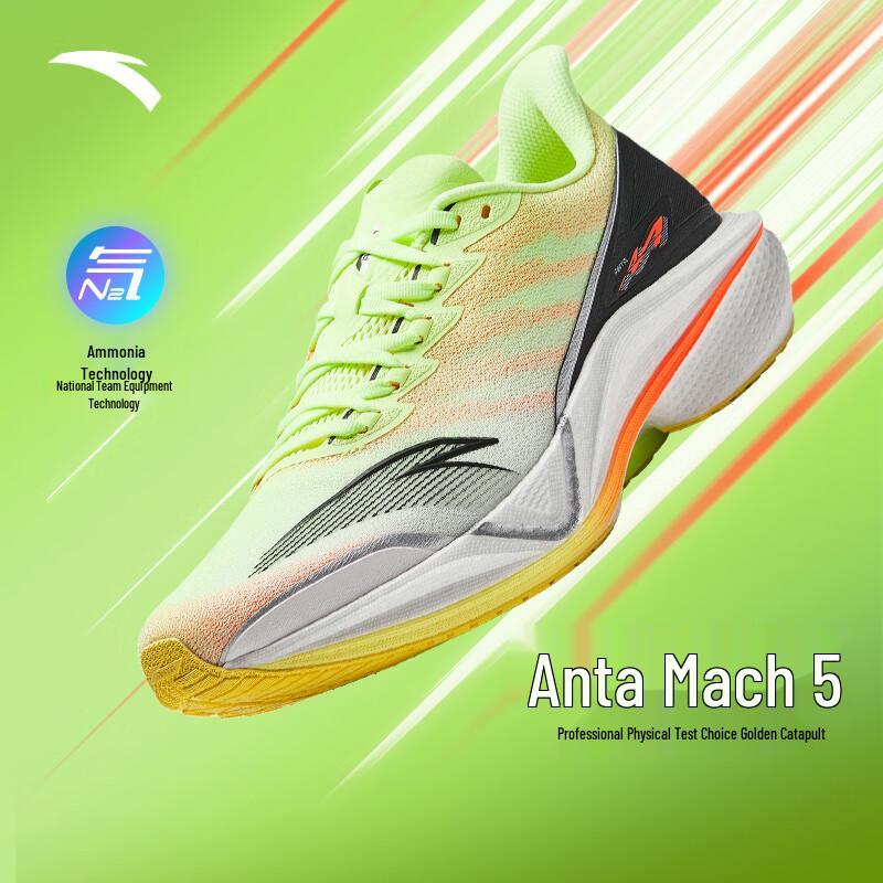 Anta Mach 5 Nitrogen Tech Running Shoes for Men