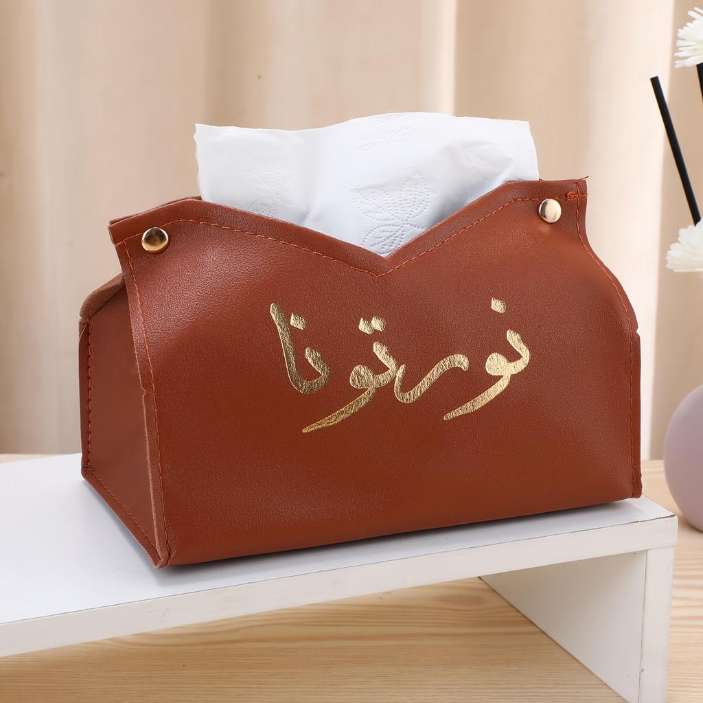 Απλό και Κομψό Κουτί Χαρτομάντηλων από Τεχνητό Δέρμα με Αραβικό Σχέδιο για Σπίτι, Σαλόνι, Ξενοδοχείο και Αυτοκίνητο - Αποθήκευση και Διακόσμηση Χαρτομάντηλων