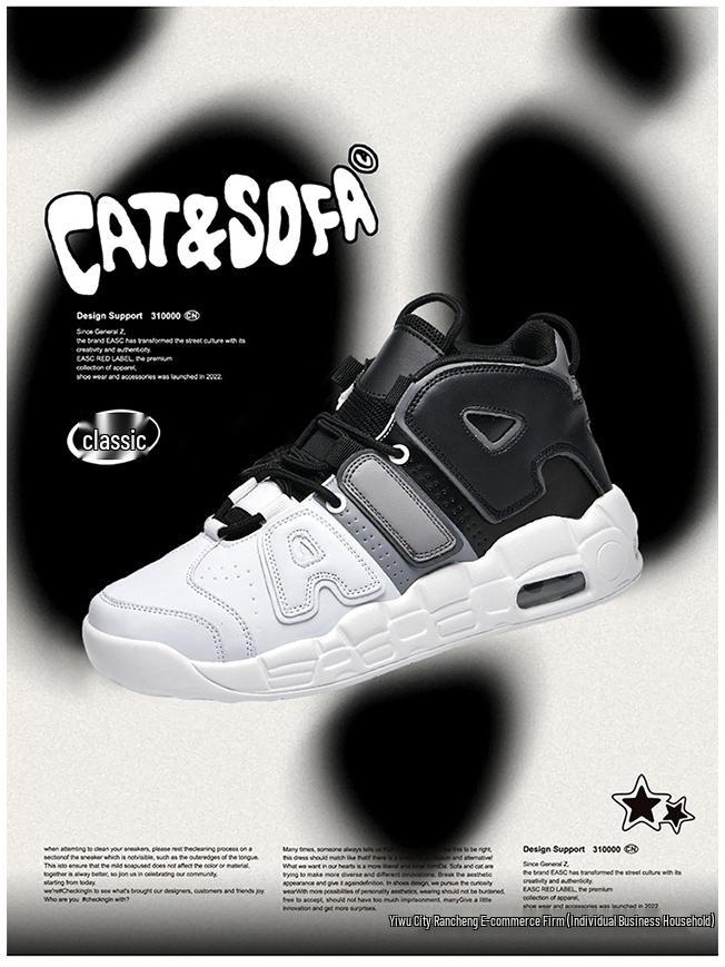 Męskie Wysokie Buty do Koszykówki Panda z Poduszką Powietrzną 2025: Jesień zima