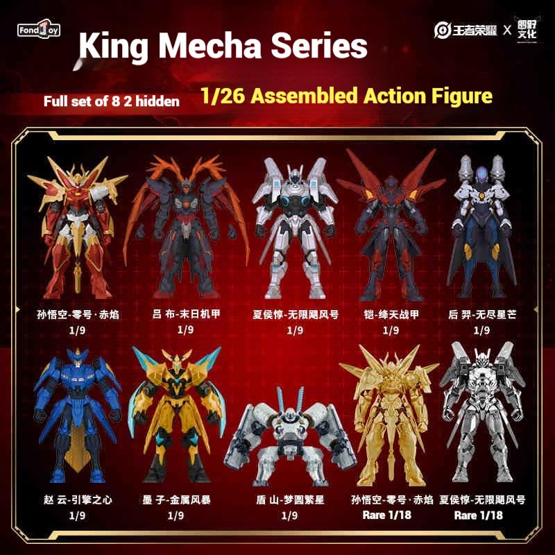 

Genuine Fondjoy King Mech Series Handheld Blind Box Cool Mech Assembly Toy Model Fashion Sun Wukong Desktop Ornament Boy Gifts (As shown-12603)-