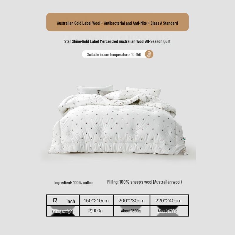 Mercury Home Textiles 100% Australian Wool Quilt