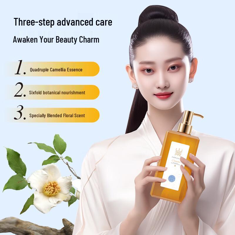 Black Tea Fruit Camellia Anti-Dandruff Oil Control Shampoo