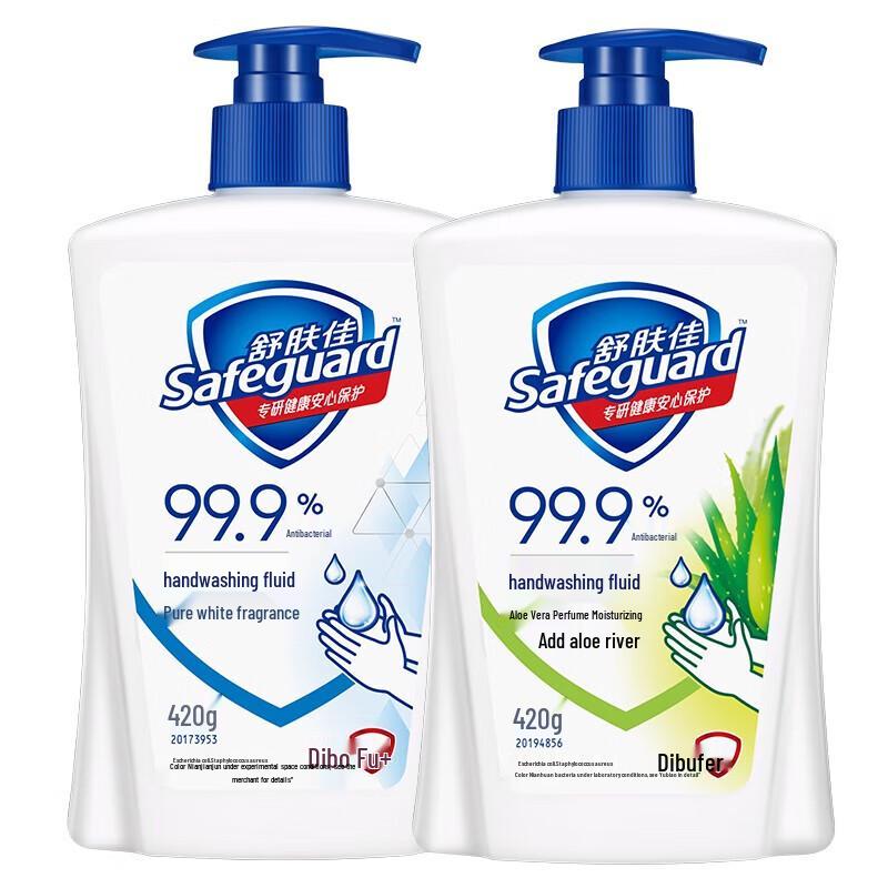 Safeguard Antibacterial Hand Wash Duo Pack (Pure White & Aloe Vera)