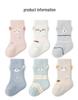 Autumn Winter Warm Mid-Calf Baby Socks - Seamless Cartoon Stripes for Infants & Toddlers