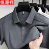 Hengyuanxiang Men's Business Casual Ice Silk Polo Shirt