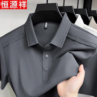 Hengyuanxiang Herren Business Casual Eis Seide Poloshirt