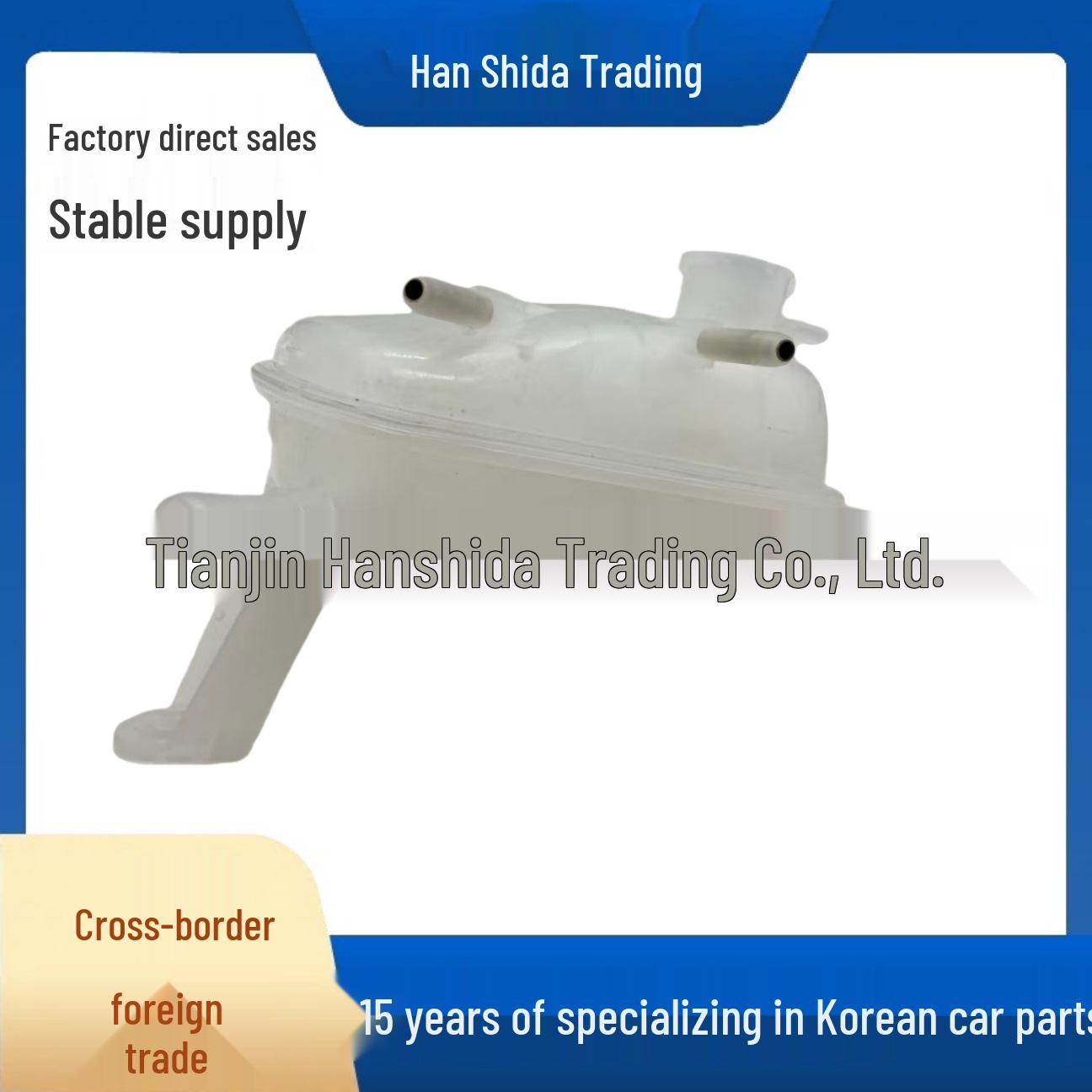 

25430J9100: Elantra Radiator Expansion Tank for Hyundai-Kia Vehicles RTCD