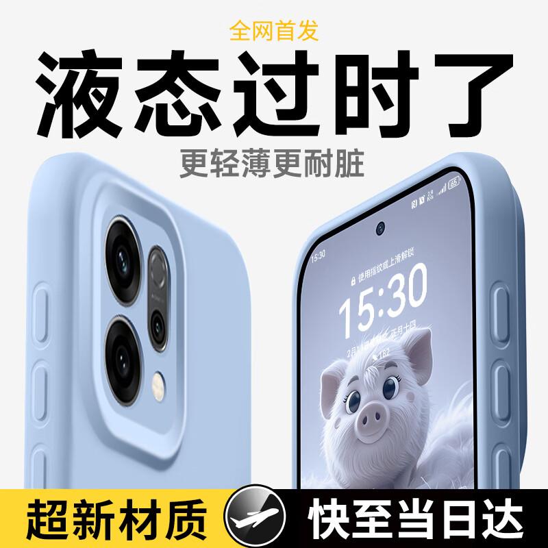 Ультратонкий силиконовый чехол GURRS для OPPO Reno14/Find X8 OPPO Reno14