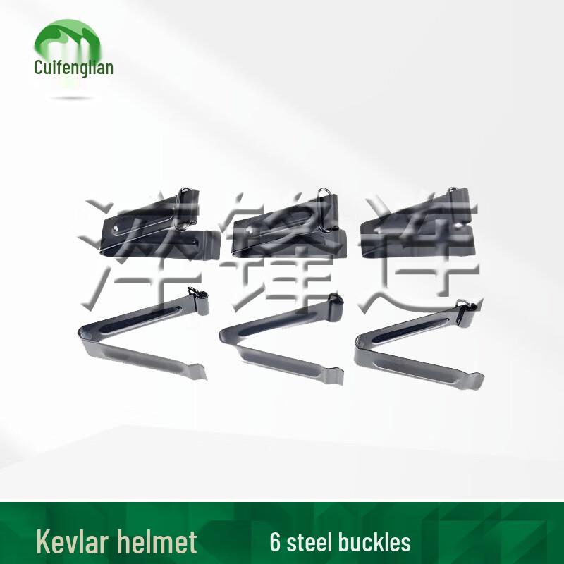 Cuifenglian Tactical Helmet Liners & Accessories