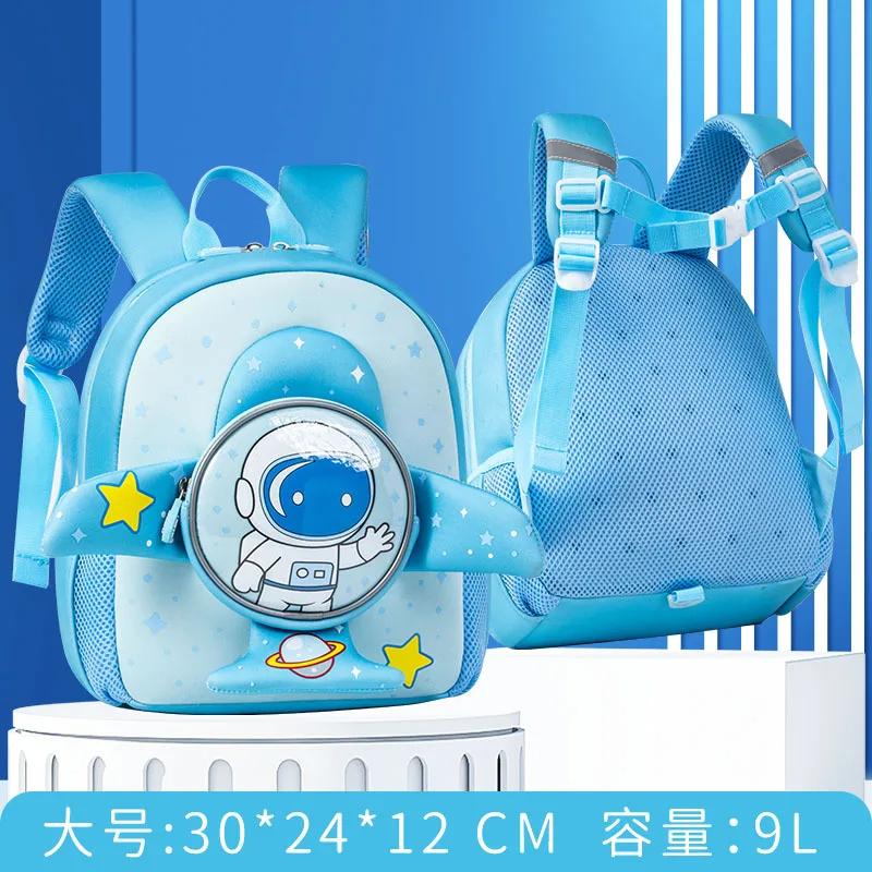 Cartoon Astronaut School Bag for Kids 5-7 Year Old Kindergarten Lightweight Boys Girls Backpack Space Theme Ergonomic Bookbag