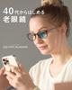 PINTGLASSES Reading Tortoiseshell Medium Power Design with a Single Pair of Glasses Offering Power from To Includes Dedicated Case and Cleaning