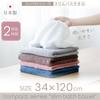 IRIS PLAZA cotton Made in Japan Instant water absorption in 1 second Slim bath towel set of 2 Not as big as a bath so not bulky and easy to wash A