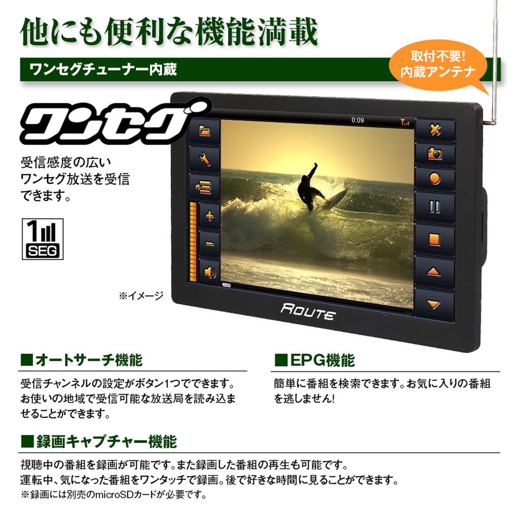 MAXWIN Portable Navigation 2025 Edition Speed Enforcement Zone System, 9-inch, Map, One-Seg, Road, Orvis, Warning, 12V/24V, NV-A010I