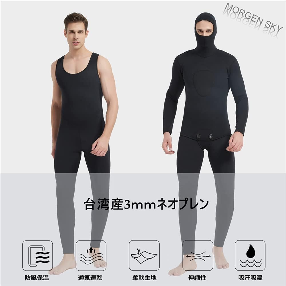 MORGEN SKY Wetsuit for Integrated Top and Bottom Long John MY011 and Bottom Men, 3mm, Spearfishing, Diving, Hood, 2-Piece, Set, (Top Set, M)
