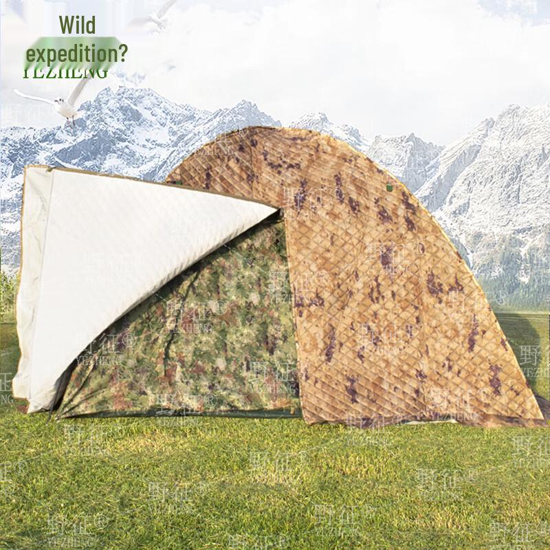 Ye Zheng Camouflage Quick-Set Camping Tent