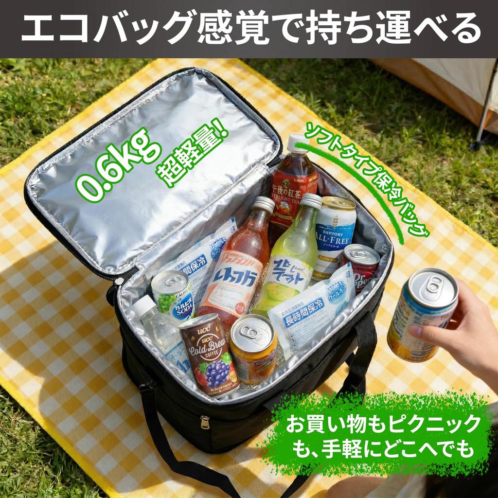 Cooling Soft Cooler 35L Large Capacity Insulated 600D Waterproof Lightweight for Outdoor Convenient Shopping Basket Black 12-Hour RetentionFoldable
