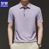 ROMON Men's Cooling Seamless Polo T-Shirt