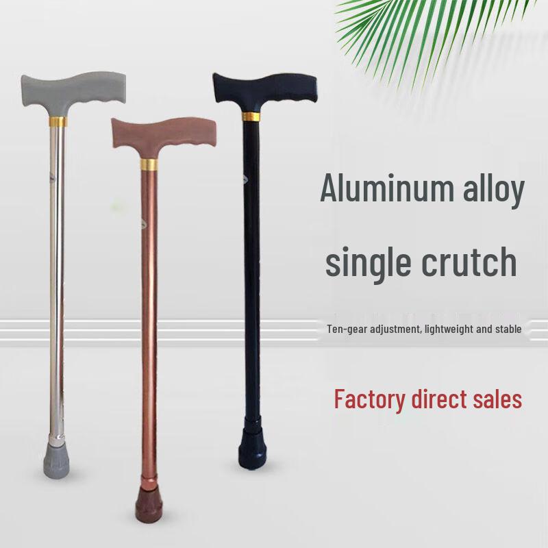 Adjustable Aluminum Alloy Walking Canes
