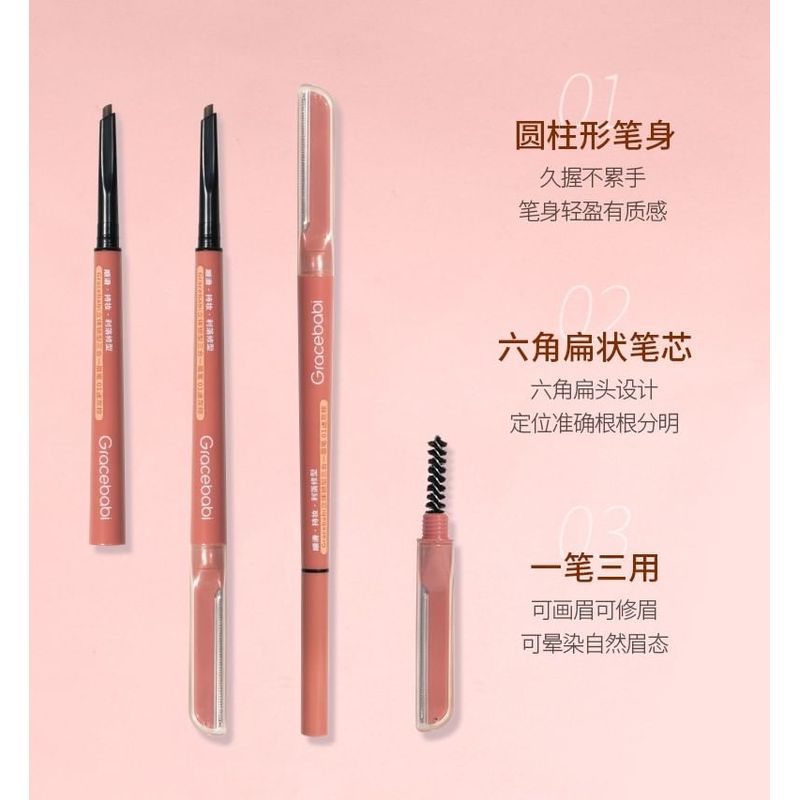 Gracebabi - 3 in 1 eyebrow pencil - 2 Colors