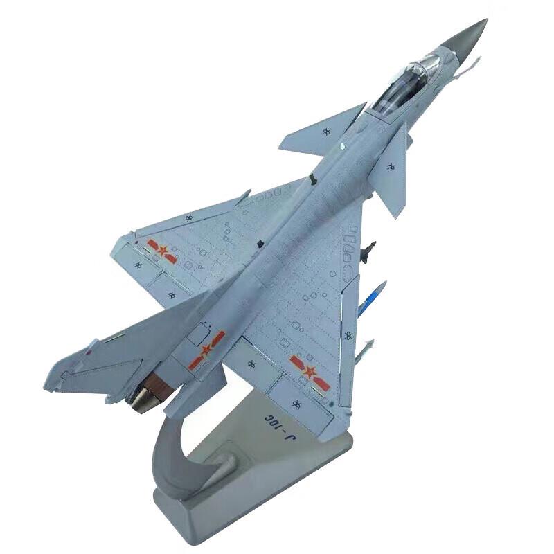 J-10C Fighter Jet Model