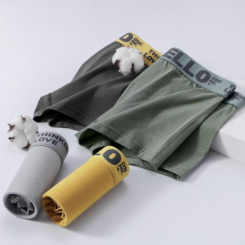 Men'S Milk Silk Boxer Panties Mid-Waist Comfortable Ice Silk Contrasting Color High Elastic Waist Trendy Boxer Panties