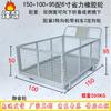 Feng'ao Folding Mesh Enclosed Platform Cart
