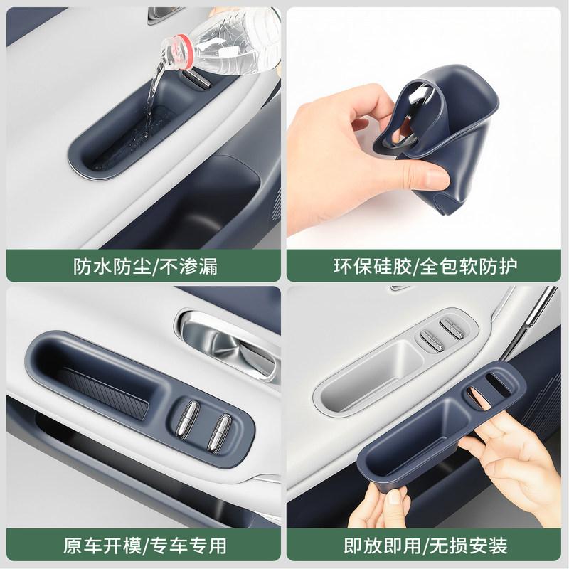 Silicone Window Switch Trim & Door Handle Pocket Pad Set for Leapmotor A10 2026 - Anti-Slip Scratch-Proof Interior