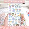 3D Glittering Jewel 3D Relief Crystal Reward 2 for Water Bottle Smartphone Pencil and Perfect for Creative DIY Diamond and Crafts Stickers, Stickers,