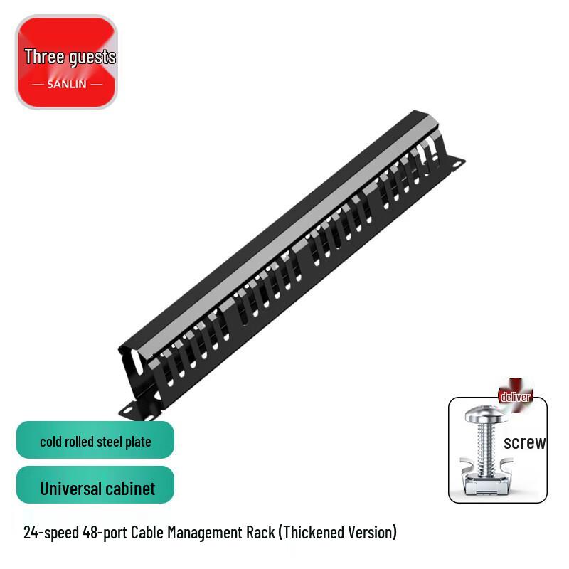 Thickened Metal 48-Port Network & Phone Cable Management Rack