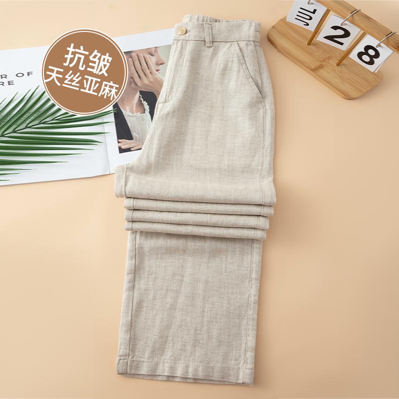Women s 2026 Summer Tencel Linen High-Waist Anti-Wrinkle Wide-Leg Pants Small льняной/естественный