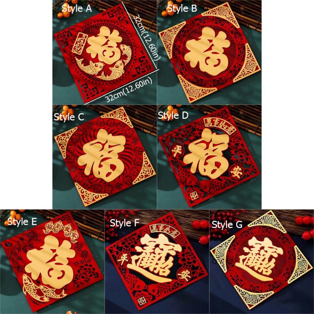 Self-adhesive Fu Character Door Stickers Traditional Lucky Wall Sticker  Holiday Festival