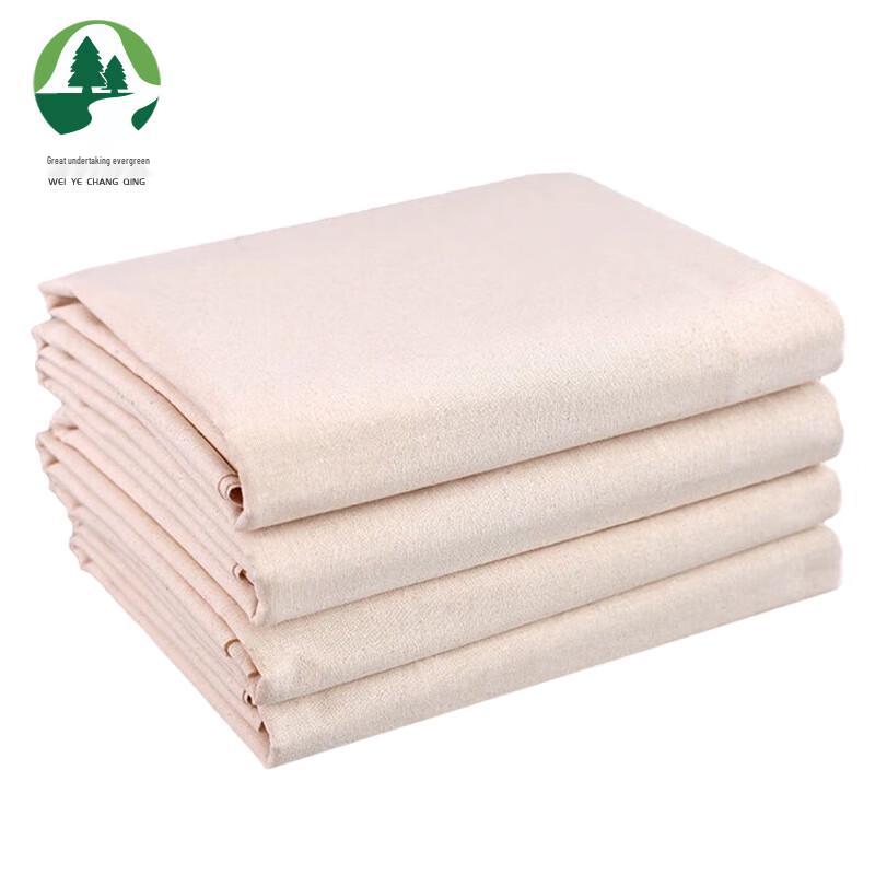 Pure Cotton Greige Wiping Cloth