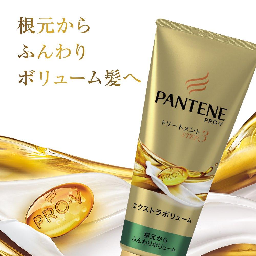 Pantene Wash-off Treatment Extra Volume Daily Repair Treatment 150g