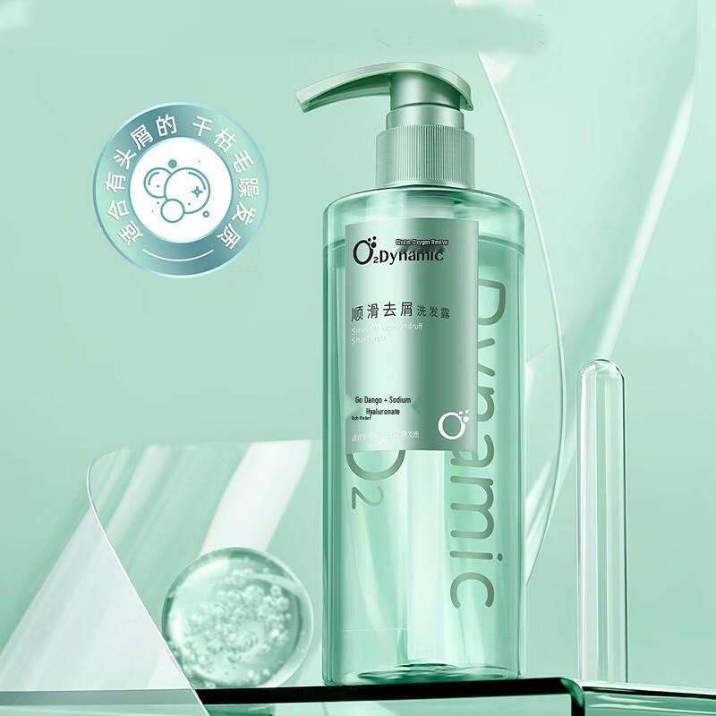 SUREE Oxygen Active O₂ Dynamic Smooth Anti-Dandruff Shampoo