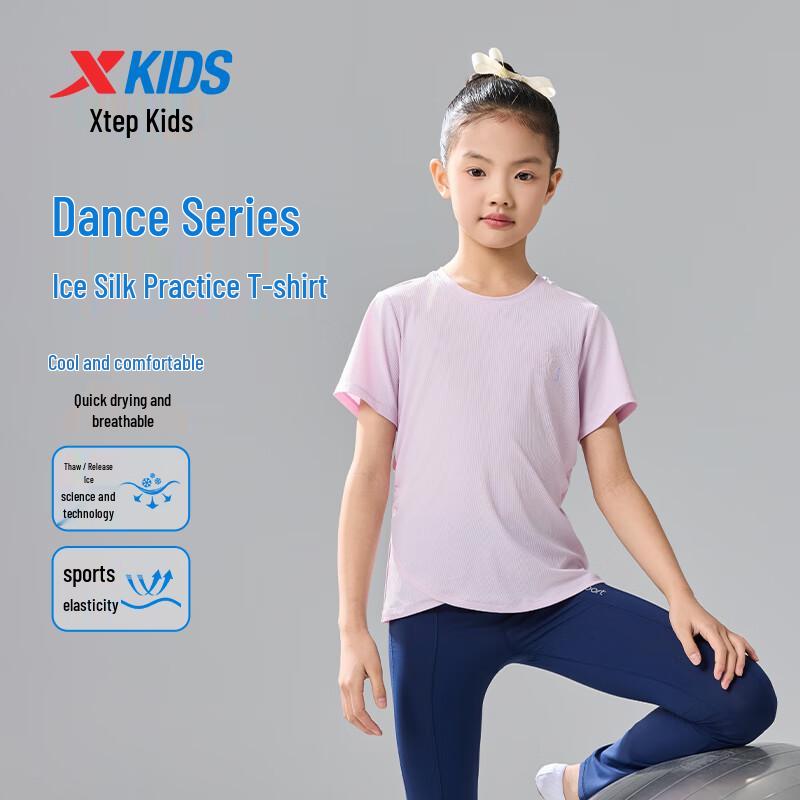 XTEP Girls' Cooling Short-Sleeve Knit Shirt