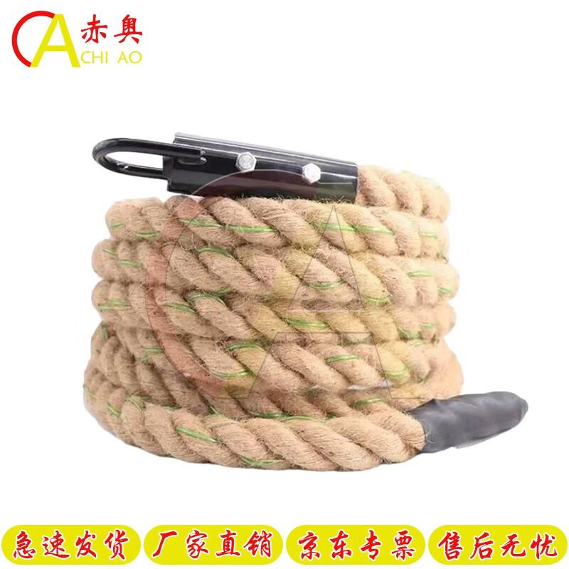 Outdoor Fitness Jute Rope