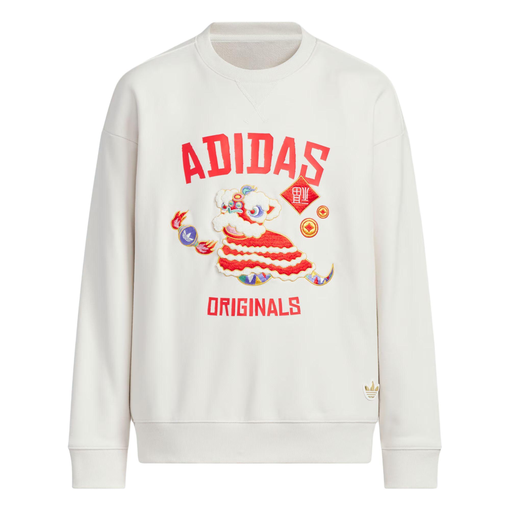 Adidas Originals Grade School Sweatshirts Crew Neck Moderate JM5863 164
