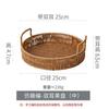 Multi-size Handwoven Rattan Storage Tray Round Wicker Basket Serving Tray With Wooden Handle Bread Food Plate Fruit Cake Platter