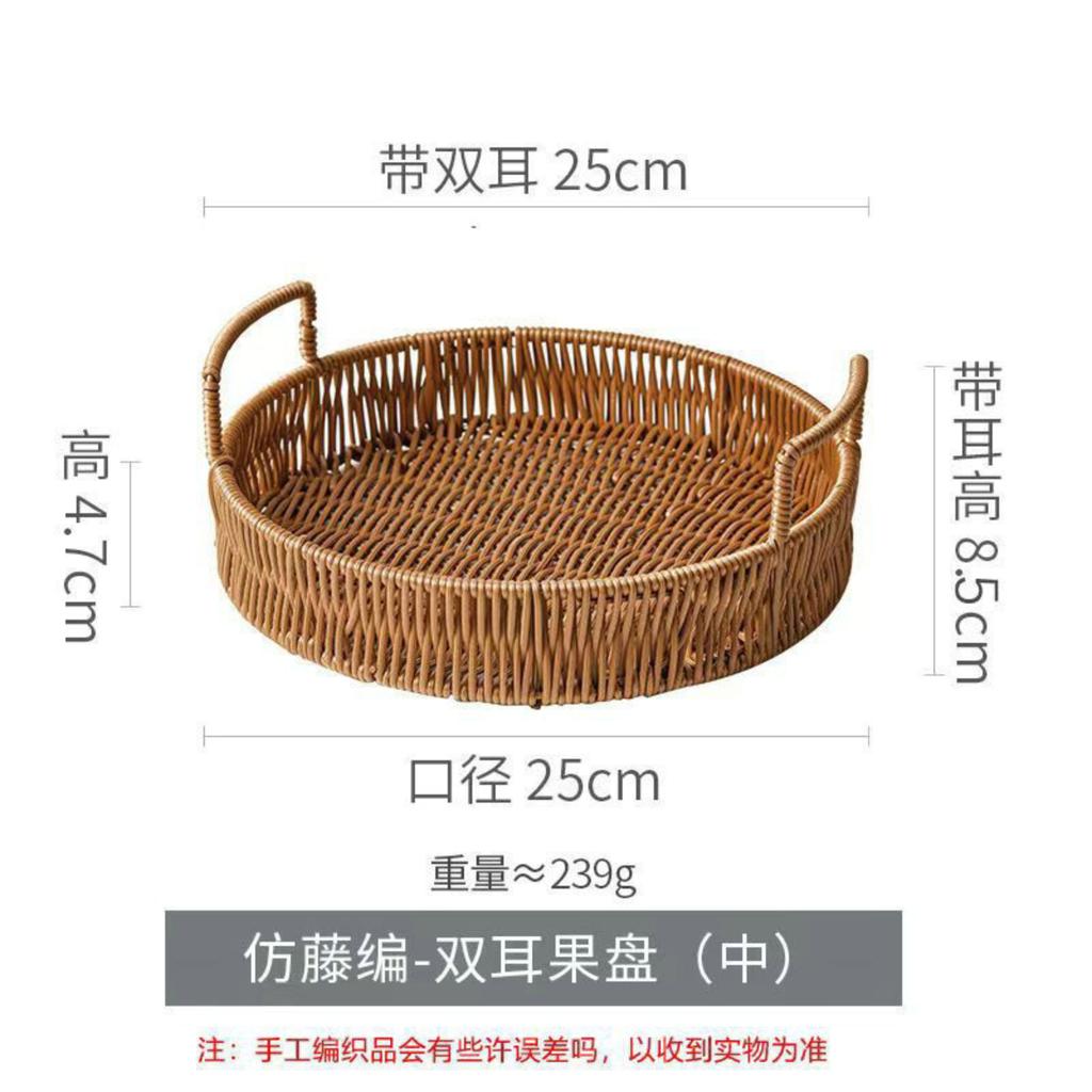 Multi-size Handwoven Rattan Storage Tray Round Wicker Basket Serving Tray With Wooden Handle Bread Food Plate Fruit Cake Platter