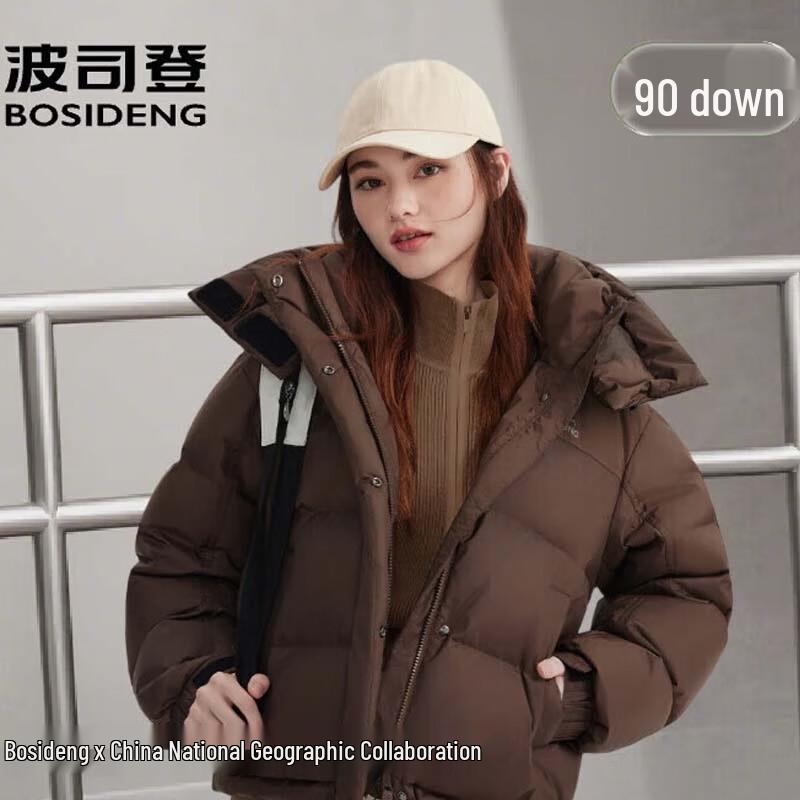 BOSIDENG B250246302 Detachable Hooded Down Jacket