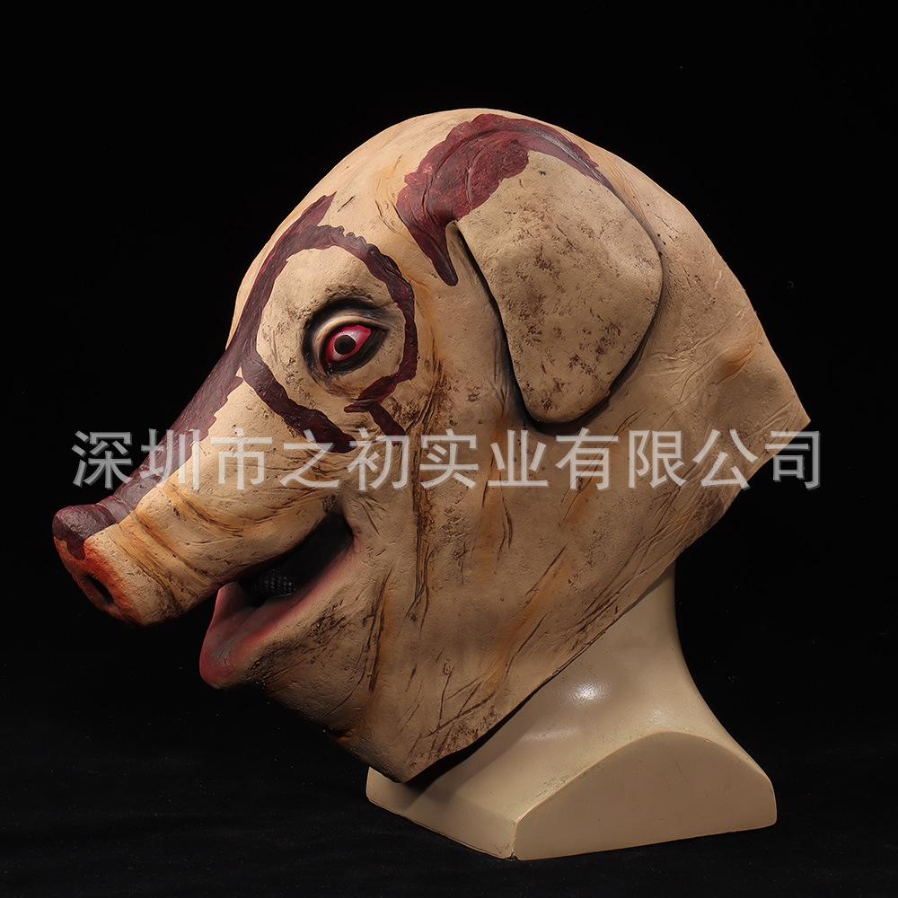 Halloween Animal Pig Head Mask Latex Headgear Funny Haunted House Costume Cosplay Props