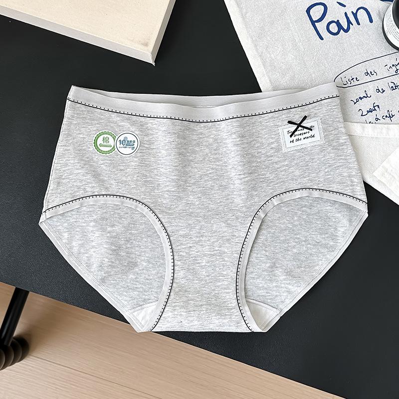 Women's Summer Class A Pure Cotton Line Color Collision 10A Antibacterial Bottom Crotch Waist Triangle Briefs