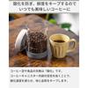 Espresso Tokyo Coffee Canister, Vacuum Sealed, Press-the-Button Emptying, Coffee Bean Storage Container (450ml (approximately 100g of Coffee Beans))