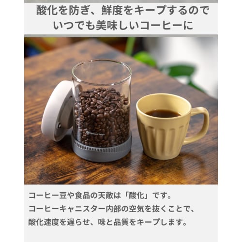 Espresso Tokyo Coffee Canister, Vacuum Sealed, Press-the-Button Emptying, Coffee Bean Storage Container (450ml (approximately 100g of Coffee Beans))