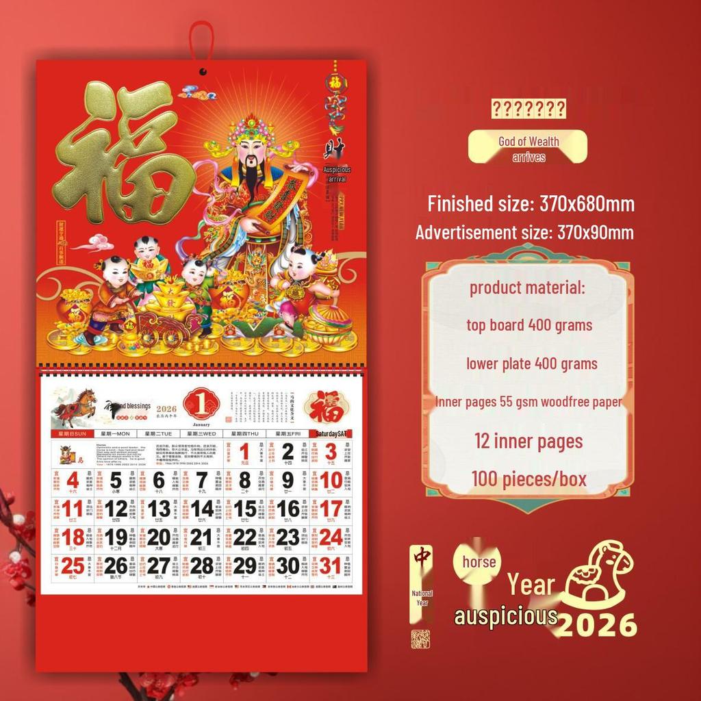 Jinquanda 2026 Year of the Horse Fu Character Desk Calendar - Special Edition, International Monthly Wall Calendar for Advertising