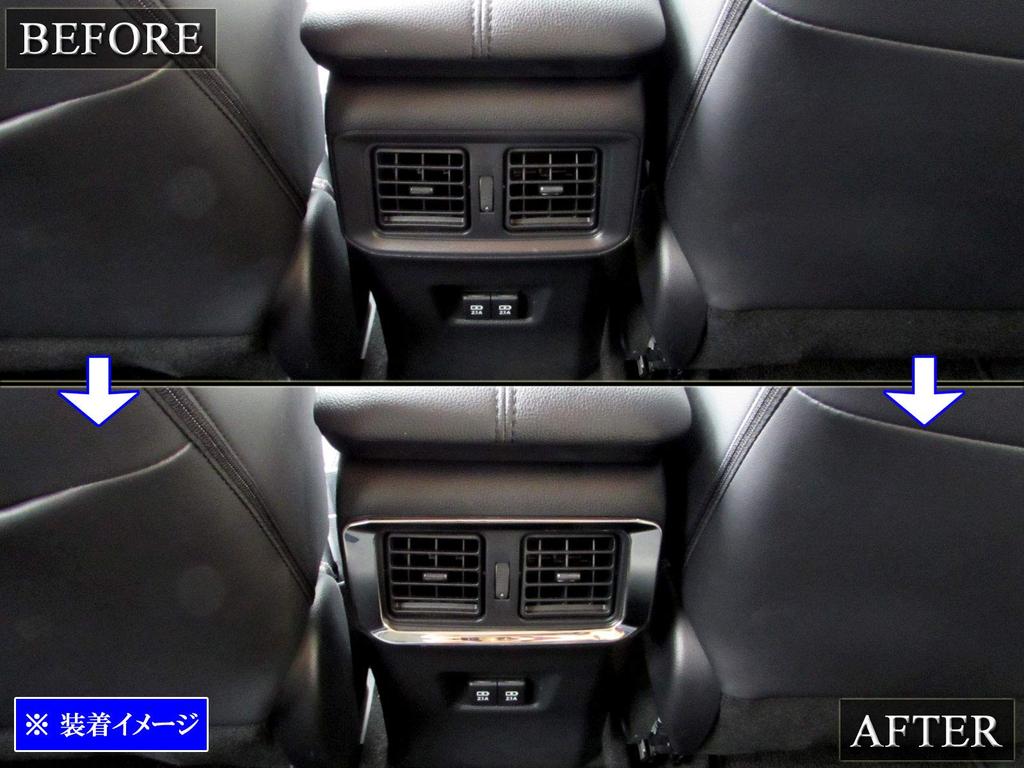 BRIGHTZ RAV4 52 54 Ultra Mirror Stainless Steel Plated Rear Air Conditioner Ring 1PC MXAA52 MXAA54 AXAH52 AXAH54 MXAA AXAH A52 A54 H52 H54 50 Love